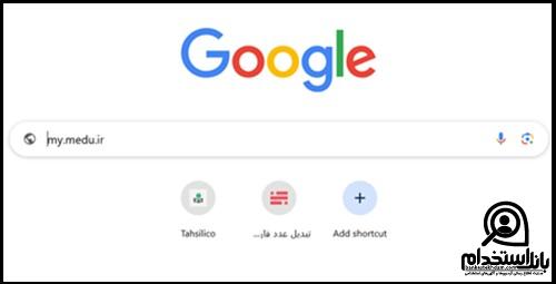 ثبت اعتراض به رتبه بندی معلمان ۱۴۰۴